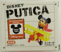 2025年最新】ディズニー プチカの人気アイテム - メルカリ