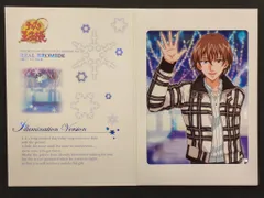 KONAMI テニスの王子様スペシャルブロマイド Part.11[IlluminationVersionwithapassword 不二周助 11R-3