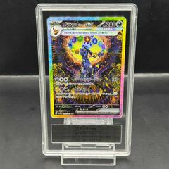 PSA10】コイキング AR 080/073 - メルカリ