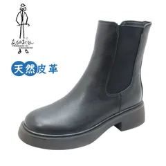 あしながおじさん 4810007 ブラック レディース ブーツ サイドゴア 秋冬 本革 厚底 紐 靴