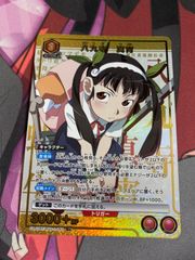 遊戯王 ヴァルモニカシェルタ 25th クオシク - メルカリ