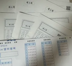 2026 アサップ ウール模擬試験 英語 シーズン2