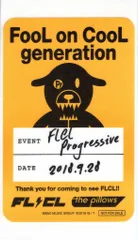 2025年最新】フリクリの人気アイテム - メルカリ