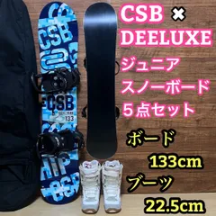 2025年最新】スノーボード ブーツ CSBの人気アイテム - メルカリ