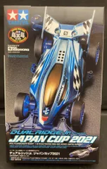 タミヤ レーサーミニ四駆 特別限定モデル デュアルリッジJr.ジャパンカップ 2021 (ポリカボディ・VZシャーシ) 95143