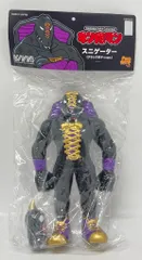 アトランティス ファイブスタートイ MxMxM カスタム塗装 毒カラー ソフビ アトランティス ファイブスタートイ MxMxM カスタム塗装 毒カラー ソフビ