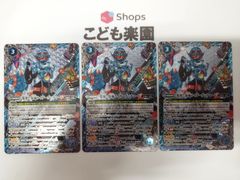 デジモンカードゲーム ファスコモン プロモ P-201 2枚セット - メルカリ