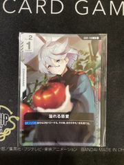 ☆54 デュエルマスターズ「この私のために華を咲かすのだ！」プロモ