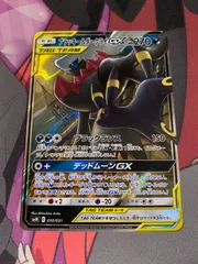 ポケモンカード　ブラッキー&ダークライgx rr
