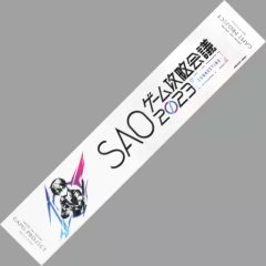 [중고] 수건·수건 로고 SAO 게임 공략 회의 2023 머플러 타월 [소드 아트 온라인 SAO 게임 공략 회의 2023]