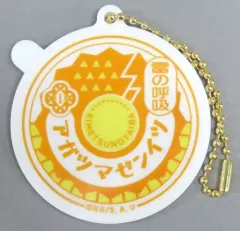 【中古】キーホルダー 我妻善逸 「ワールドツアー上映 鬼滅の刃 上弦集結、そして刀鍛冶の里へ モチーフランダムチャーム」 劇場グッズ