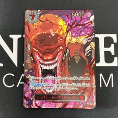 守護地龍 ザノウハウ サイン 社築 DM24EX4H7T/H10 - メルカリ