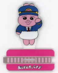 【中古】アクリルスタンド・アクリルパネル ピンク 「おぱんちゅうさぎ トレーディングアクリルスタンド 各駅停車おぱんちゅうさぎ行き」