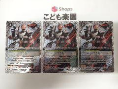 黄昏の境界　ホロ ヴァンガード 黄昏の境界 ホロ D-PR/1222 - メルカリ