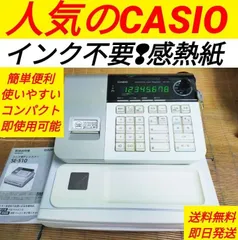 2025年最新】casio レジスターの人気アイテム - メルカリ