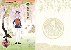 【中古】クリアファイル 秋田藤四郎 A4和紙ファイル 第二弾 「刀剣乱舞-ONLINE-」