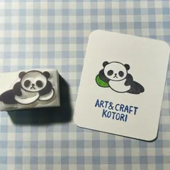 消しゴムはんこ　ごろ寝パンダ