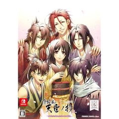 新品 薄桜鬼 真改 天雲ノ抄 オトメイト ロイヤルスイート BOX Switch