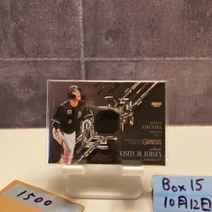 2025年最新】角中勝也 サインの人気アイテム - メルカリ