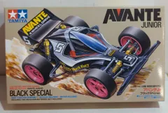 2025年最新】アバンテ ブラックスペシャルの人気アイテム - メルカリ