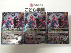 デジモンカードゲーム ファスコモン プロモ P-201 2枚セット - メルカリ