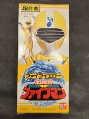 2026年最新】地球戦隊ファイブマン dvdの人気アイテム - メルカリ