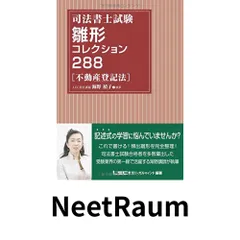2026年最新】表示登記の人気アイテム - メルカリ