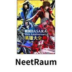 演習式 合格する“指導案・学級経営案のたて方・つくり方 ―　谷 和樹 演習式 合格する“指導案・学級経営案のたて方・つくり方 ―