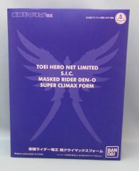 47004995仮面ライダー電王 クライマックスフォーム シークレット 3枚