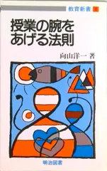 2026年最新】向山の人気アイテム - メルカリ