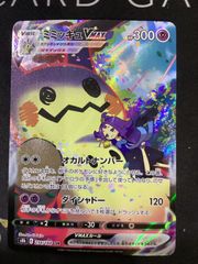 ○781 ポケモンカード エーフィex SAR 211/187 PSA10 - メルカリ