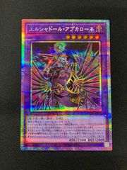 MTG カルドハイム コレクター・ブースター 日本語 未開封 - メルカリ