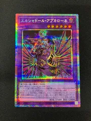 2025年最新】アプカローネ シークレットの人気アイテム - メルカリ