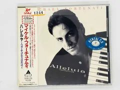 希少、入手困難⭐8㎝CD⭐マイケル・フォーチュナティ 2025年最新】マイケルフォーチュナティの人気アイテム - メルカリ
