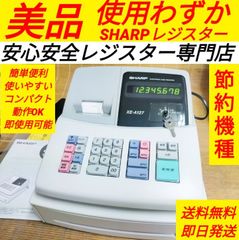 シャープレジスター XE-A127 簡単便利特殊 送料込 808155 - メルカリ