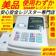2025年最新】カシオ（CASIO）レジスター用モードキーの人気アイテム