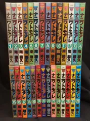 2025年最新】なにわ友あれ全巻の人気アイテム - メルカリ