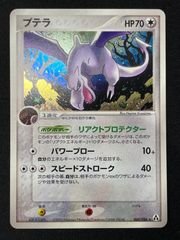 赤青緑刃鬼デッキ （シータ刃鬼） コンプオフ【ファボDM1014】 - メルカリ