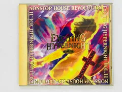 2025年最新】ハウスレボリューションの人気アイテム - メルカリ