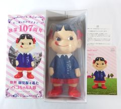 不二家 創業107周年 復刻 園児服を着た ペコちゃん人形 当選品 当選