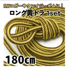 10ホール靴紐2本黄色トラ 180㎝ メンズ／レディース ロガーボムクレイジー