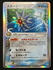 赤青緑刃鬼デッキ （シータ刃鬼） コンプオフ【ファボDM1014】 - メルカリ