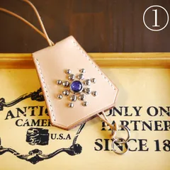 星空ガラスのキー クロシェット　アクセサリー　ネックレス　ペンダント　キーホルダー　キーカバー　ストリート　レディース　メンズ　ハンドメイド　レザークラフト　牛革　ヌメ革　本革