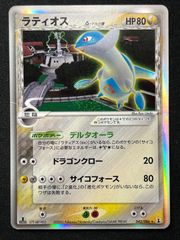 2528 青緑白ゴルギーオージャー(トリーヴァゴルギーオージャー