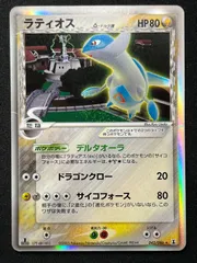 2025年最新】ラティオス デルタの人気アイテム - メルカリ