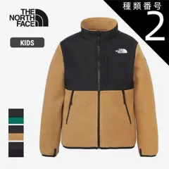種類2：K/130 ザ・ノース・フェイス ジャケット キッズ デナリジャケット フリース THE NORTH FACE NAJ72456 DENALI JACKET アウトドア 通学 男の子 女の子 ユニセックス ブラウン グリーン ブラック 120cm - 