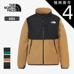 種類4：K/150 ザ・ノース・フェイス ジャケット キッズ デナリジャケット フリース THE NORTH FACE NAJ72456 DENALI JACKET アウトドア 通学 男の子 女の子 ユニセックス ブラウン グリーン ブラック 120cm - 