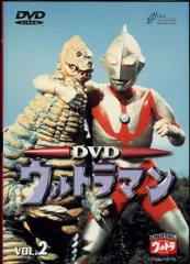 2025年最新】ウルトラマン 券の人気アイテム - メルカリ 2025年最新】ウルトラマン 券の人気アイテム - メルカリ