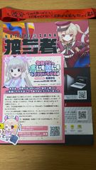 名取さな もぐもぐごほうびごはん 2 愛蔵版 限定版 - メルカリ