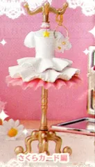 バンダイ カードキャプターさくら capsuleトルソー さくらカード編